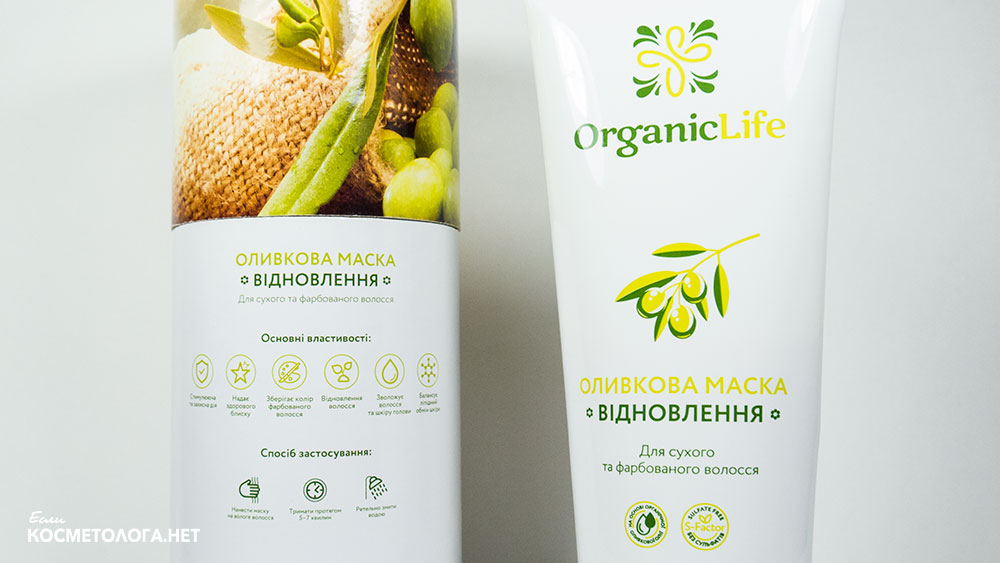 Натуральная украинская косметика Organic Life - Отзыв - Оливковая маска для волос и кожи головы "Восстанавливающая"