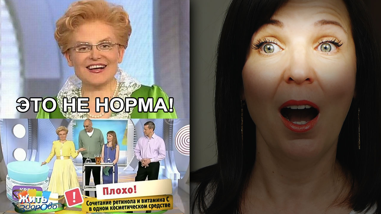 Ретинол и аскорбиновая кислота - можно ли сочетать эти компоненты в одном креме?