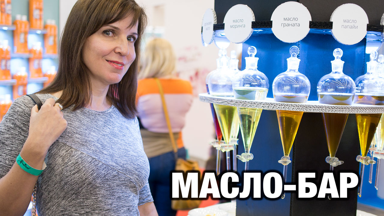 Активные и базовые масла. Какое масло нельзя использовать в чистом виде. Как не пересушить кожу и избежать побочных эффектов. Питание и увлажнение кожи. Можно ли составить правильную композицию масел самостоятельно?