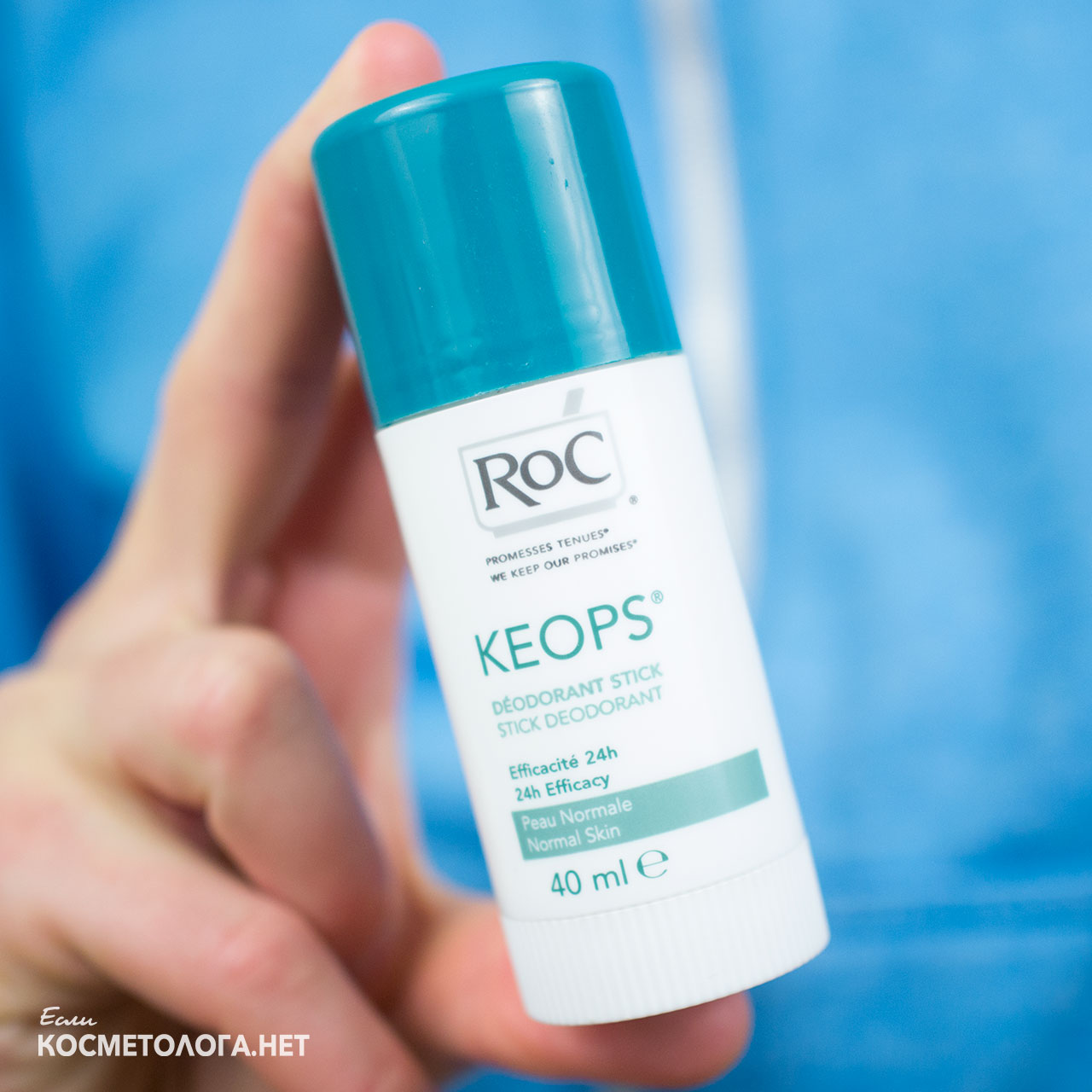 ROC KEOPS - дезодорант с ловушкой запаха Citronellyl Methylcrotonate