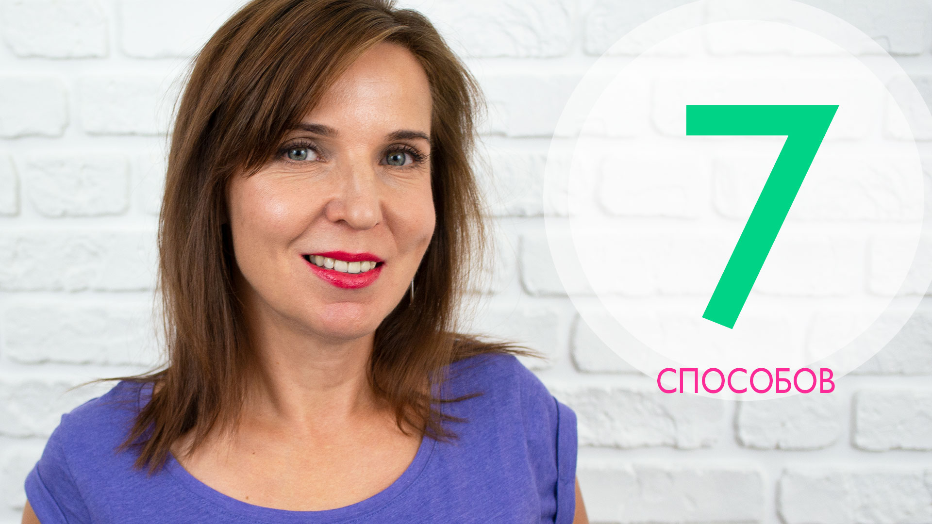 Наш внешность зависит не только от косметического ухода, но и от образа жизни, который мы ведем. И чем старше мы становимся – тем сильнее образ жизни отражается на лице.