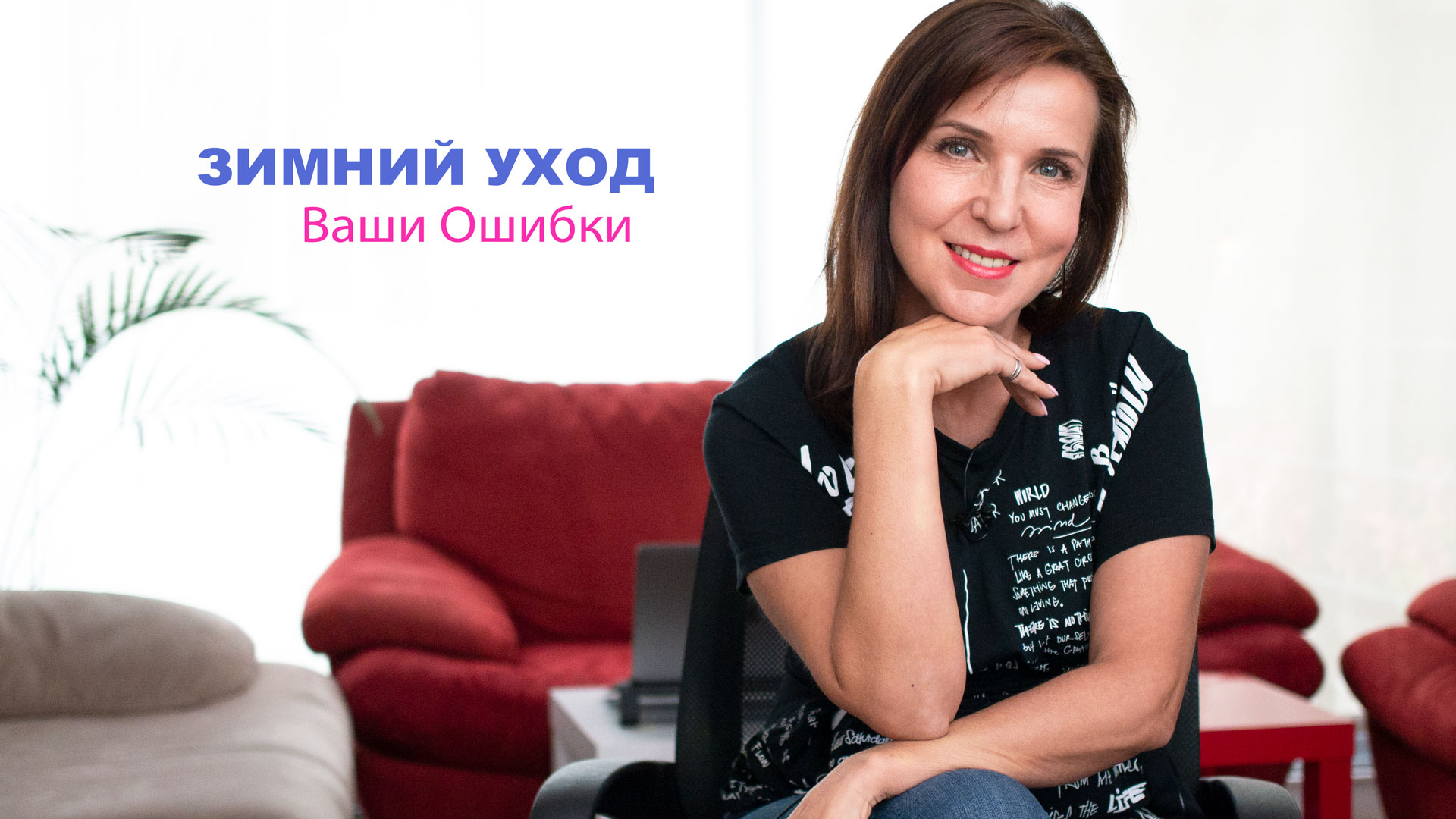 Многие женщины полагают, что тип кожи может меняться как шуба у зайца: летом у человека может быть жирный тип кожи, а зимой сухой.