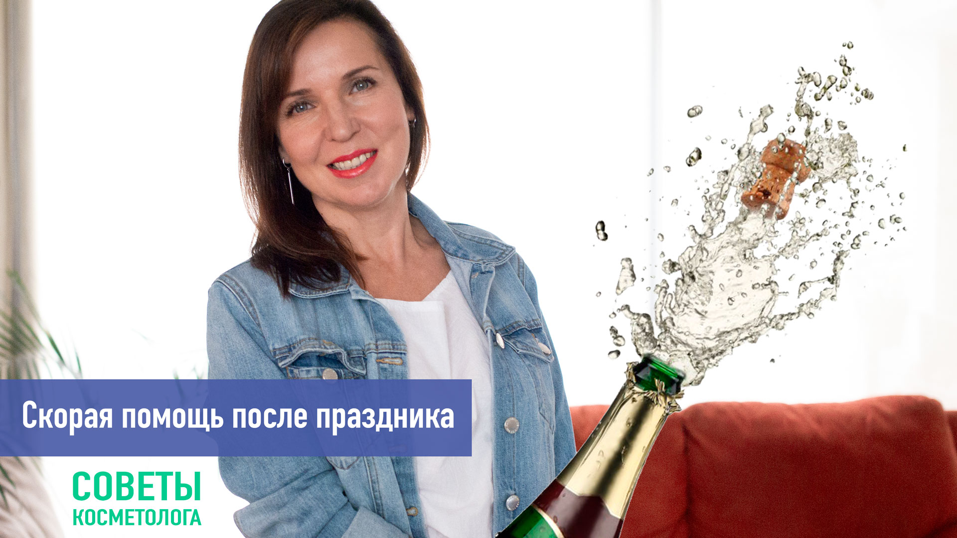 Как алкоголь старит кожу лица