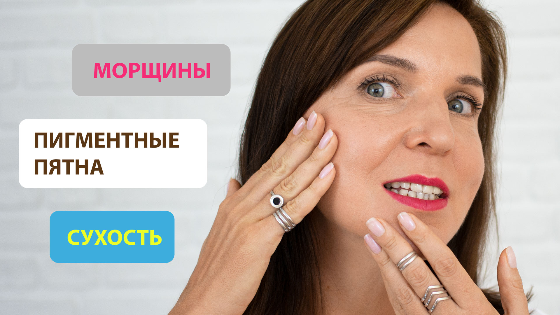 Если вы не смогли защитить кожу в полном объеме, она начинает активно защищаться сама - утолщается роговой слой, появляется сухость. Меланоциты вырабатывают больше пигмента и, к сожалению, не всегда равномерно.