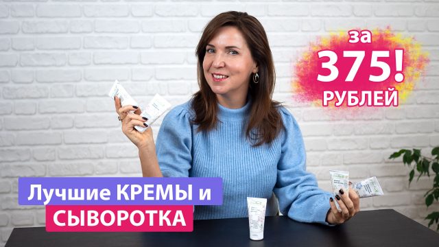 Российская косметика Green Mama - тестирование и обзор